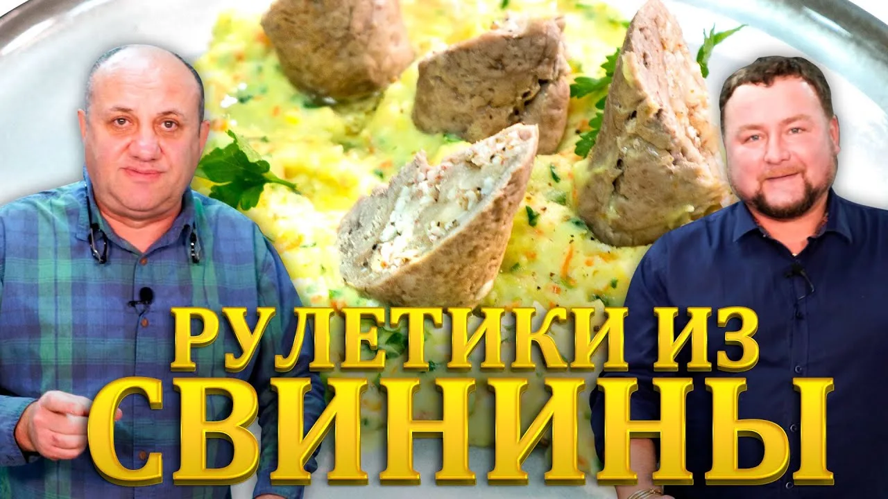 Домашние сосиски с необычным пюре