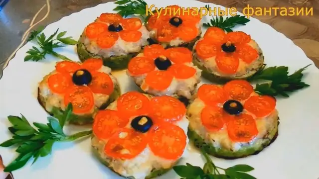 Вкусная закуска с кабачками и мясом