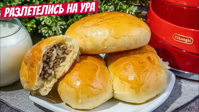 Духовые пирожки с мясом и рисом