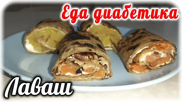 Лаваши из цельнозерновой муки