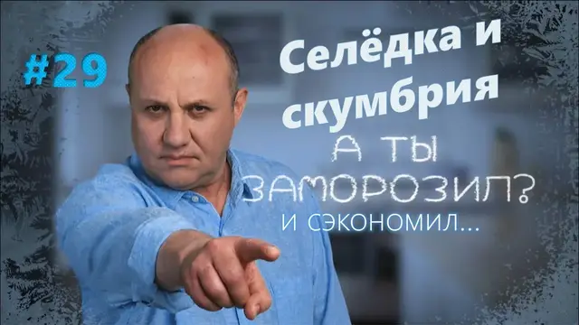 Суп со скумбрией и перловкой