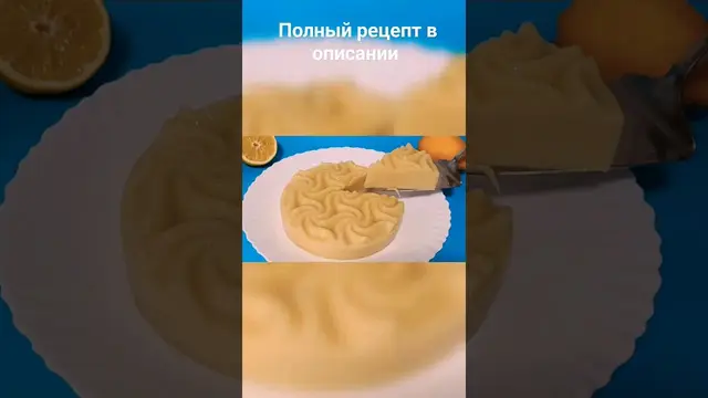 Торт "Суфле" из 2 ингредиентов за 10 минут