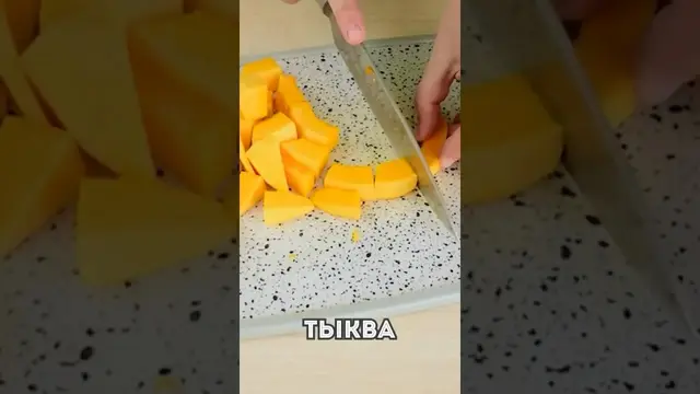 Чесночная закуска из тыквы