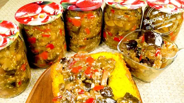 Шикарная закуска из баклажанов с грибами на зиму