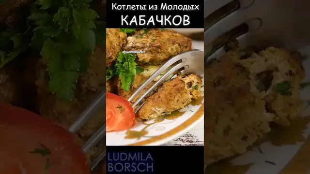 Котлеты их молодых кабачков