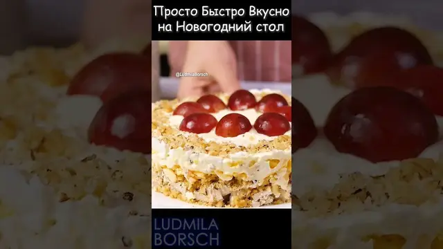 Простой и вкусный салат с мясом