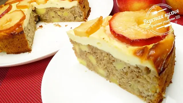 Яблочно-творожный пирог с орехами 