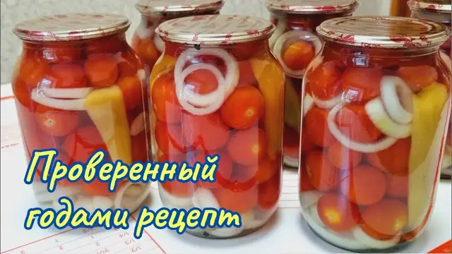 Маринованные помидоры на зиму