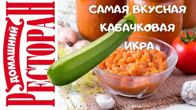 Готовлю на зиму 100 банок