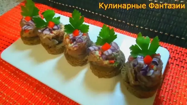 Классная закуска с селёдкой