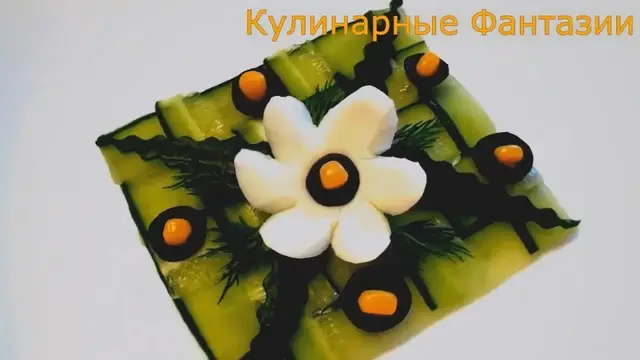 Красивая нарезка огурцов на праздничный стол 