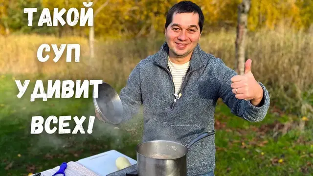 Самый простой рыбный суп на обед