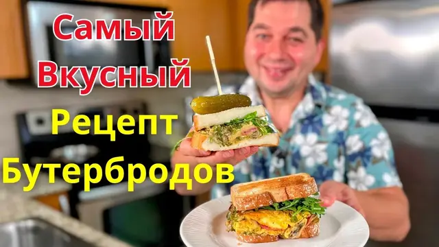 Горячие бутерброды с грибами, сыром и зеленью