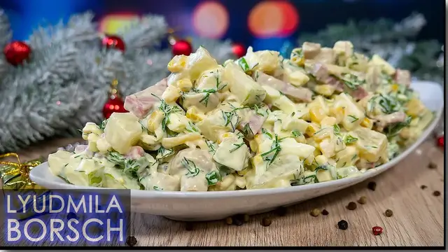 Салат на Новый год с колбасой и грушей