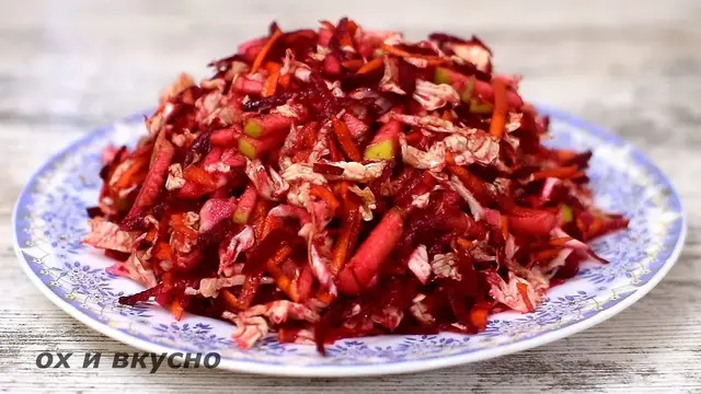 Осень полезный салат со свёклой и морковью