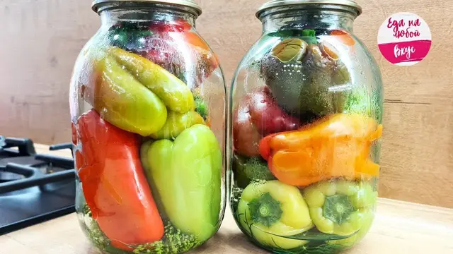 Вкусный перец на зиму