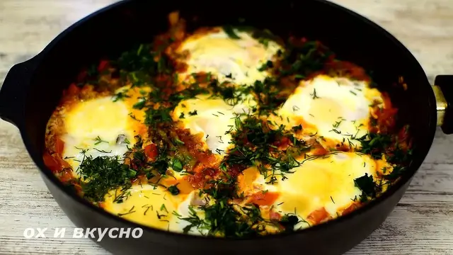 Шакшука или не шакшука - это очень вкусно, сытно и ароматно