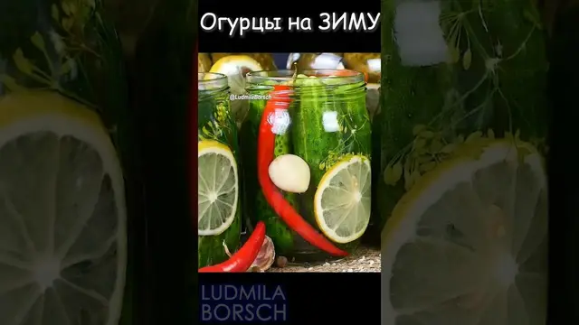 Хрустящие огурцы на зиму