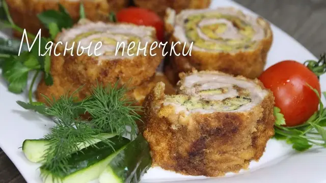 Мясные пенёчки