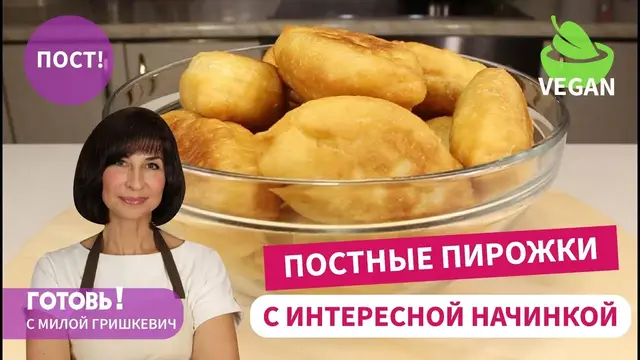 Постные жареные пирожки с картошкой и солеными огурцами