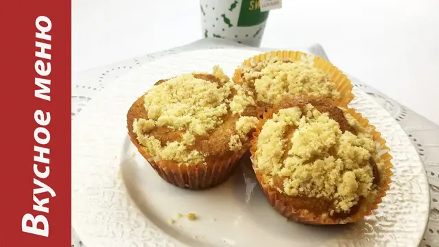 Тыквенные кексы с хрустящей шапочкой