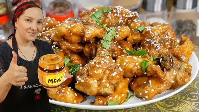 Хрустящая медовая курица