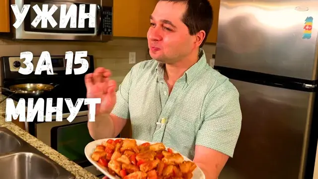 Очень вкусная курица в соусе и овощами на сковороде