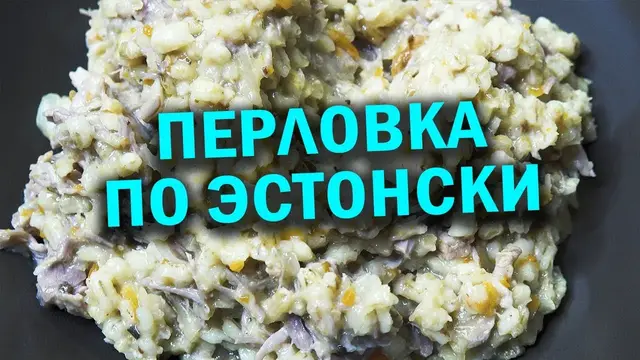 Перловка с капустой и мясом 