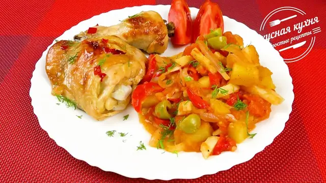 Вкусная курица с овощами