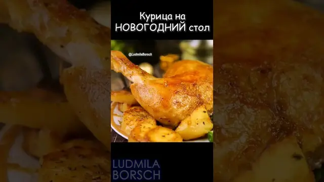 Сочная и золотистая курочка в духовке
