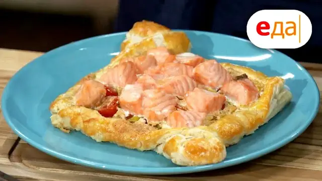 Открытый пирог из лосося