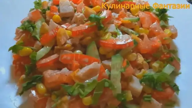 Простой и вкусный салат