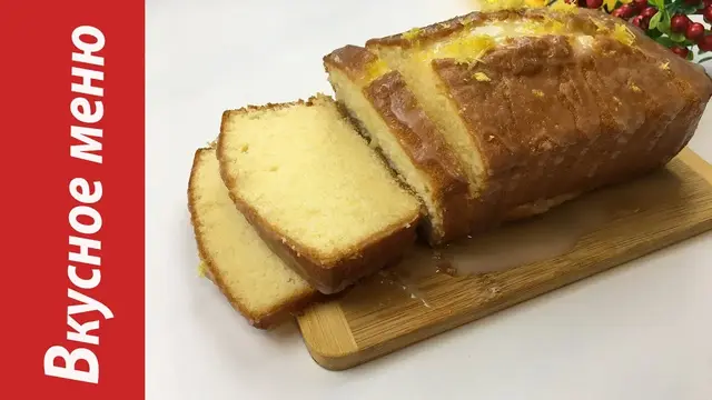 Лимонный вельветовый кекс