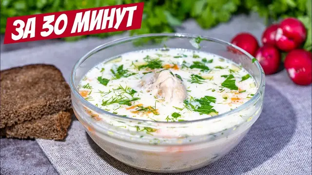 Сырный суп с курицей