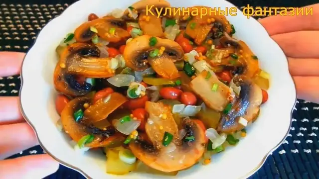 Очаровательный салатик с фасолью