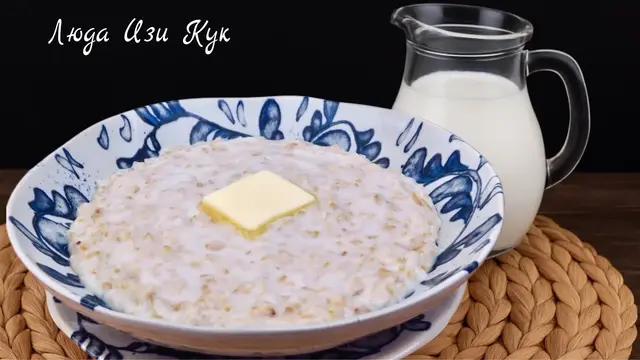 Овсяная каша на молоке