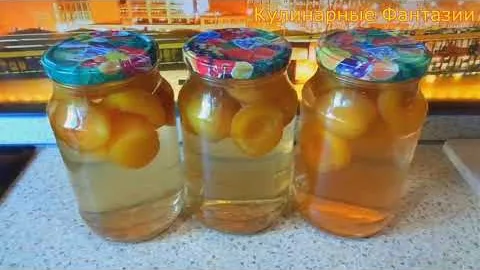 Очень вкусный компот с нектарином на зиму
