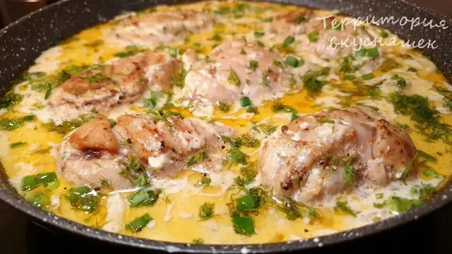 Курица в нежном соусе