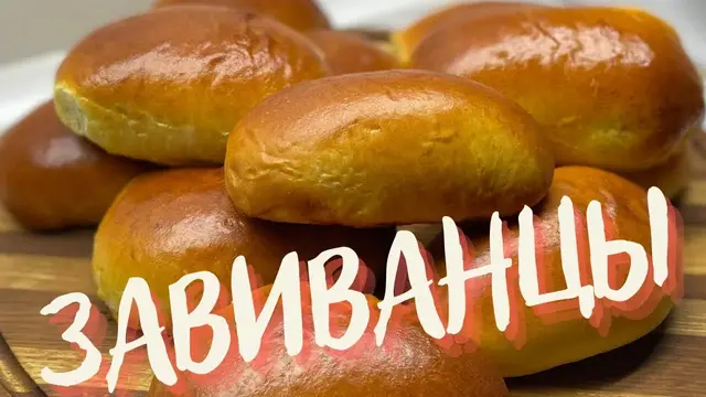 Домашние пирожки с черникой
