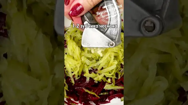 Улётный салат из простой свеклы