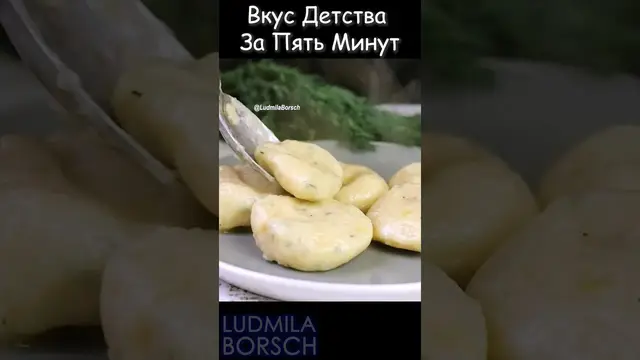 Нежные ленивые вареники с картошкой за 20 минут