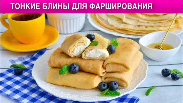 Тонкие блины на молоке для фарширования