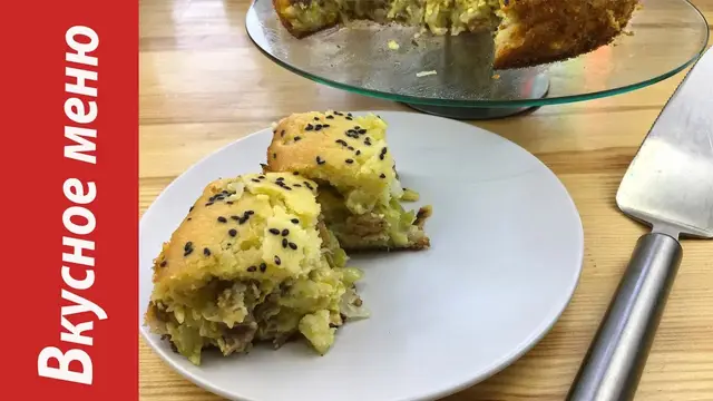 Заливной пирог с капустой и мясом