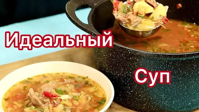 Очень вкусный суп с баклажанами