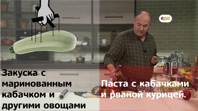 Паста с кабачками курицей