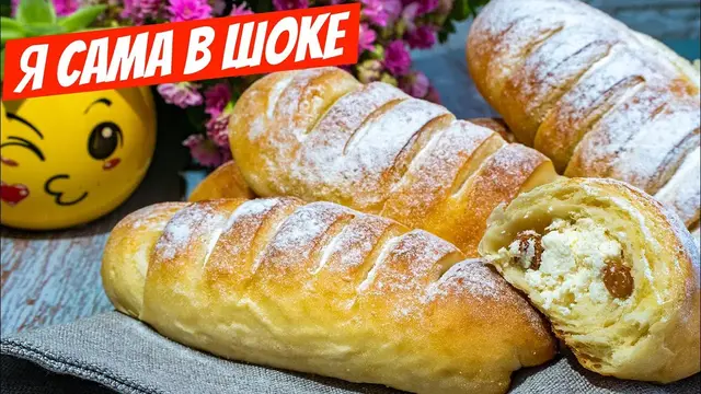 Булочки с творогом и изюмом
