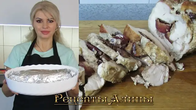 Свинина с пряными сливами в духовке 