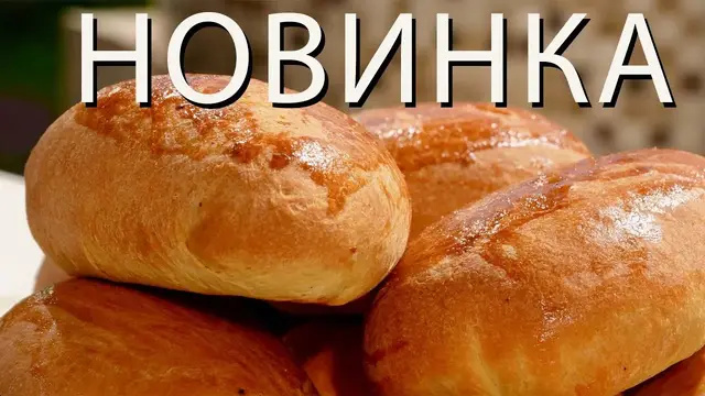 Пирожки с ливером, капустой и картошкой