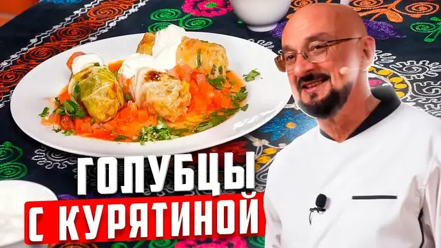 Голубцы из молодой капусты с курятиной