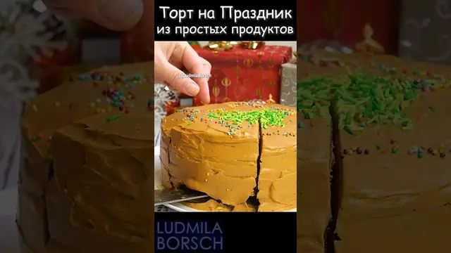 Новогодний торт Ёлочка